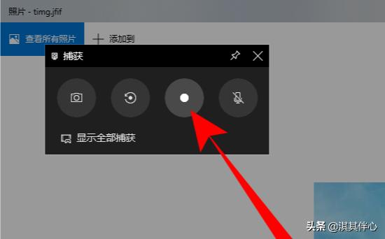 Win11如何录制非游戏桌面-win自带录屏怎么在非游戏使用