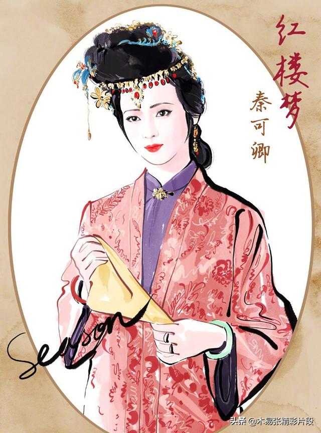 红楼梦电视剧免费观看全集（红楼梦高清版免费观看）