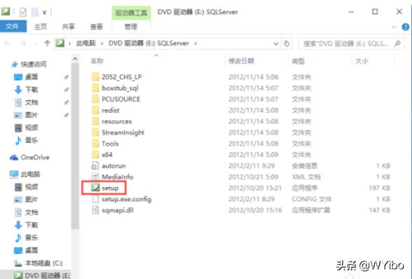 sql server 2012-sql server 2012是什么类型的数据库