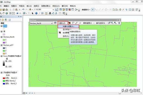 arcgis app开发教程