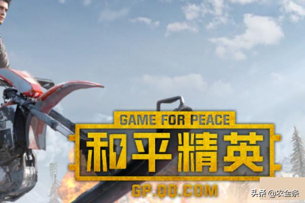吃鸡怎么制造动画效果(图9)