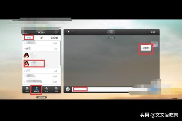 怎么样登录网页版QQ？qq网页版怎么用账号密码登录？