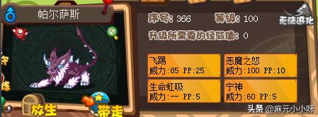 有关英雄无敌5资料片命运之锤？命运方舟咋样解锁装备护身符？