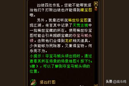 天龙八部新王陵攻略 天龙八部新王陵攻略大全