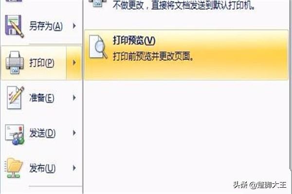 [错误未定义书签]pdf错误未定义书签怎么解决？