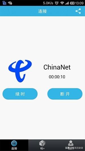 chinanet路由器管理界面（china路由器管理网址）