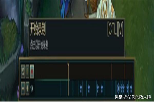 亚运会英雄联盟赛事和赛程哪里看？：英雄联盟 回放