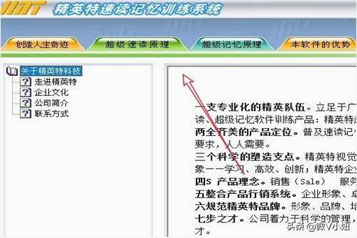 速读软件提现是假的怎么办 速读软件-第9张图片-Game优搜