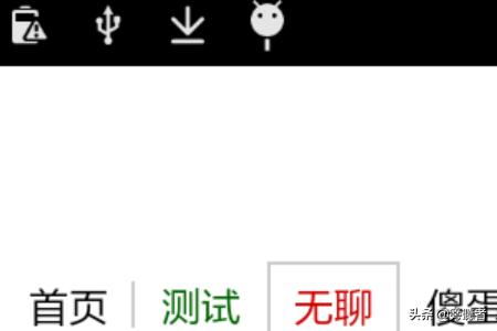 hbuilder开发app教程