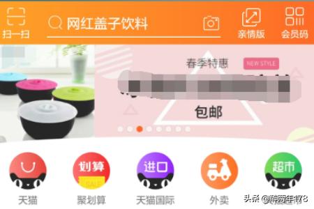 网上购物的物流查询，网上购物的物流查询怎么查