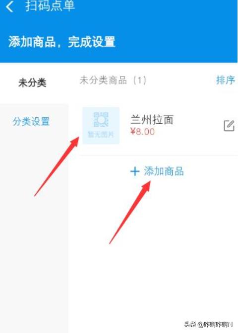 号餐桌,