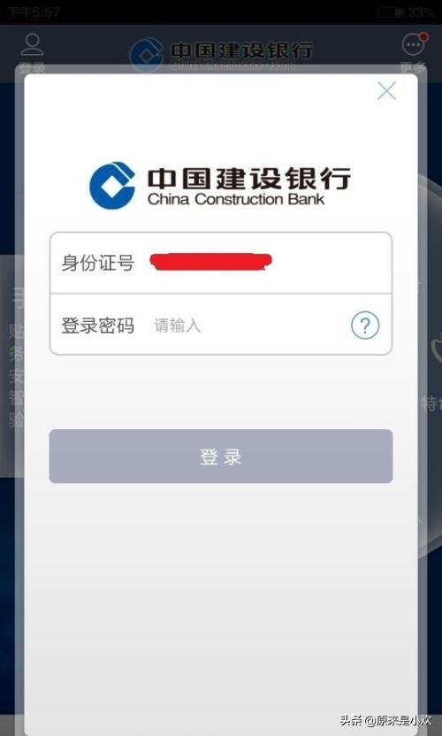 快捷跨境汇款怎么填