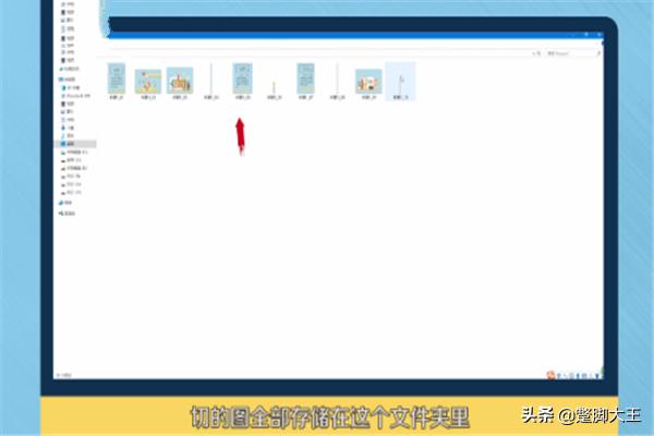 ps怎么切图ps怎么切图并保存