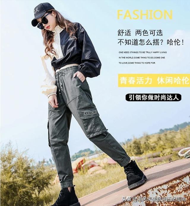 秋冬如何搭配照片女生衣服(图2)