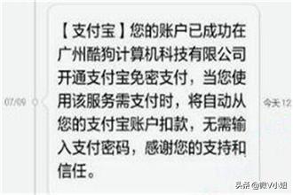 酷狗会员怎么取消（酷狗vip自动续费怎么退？）