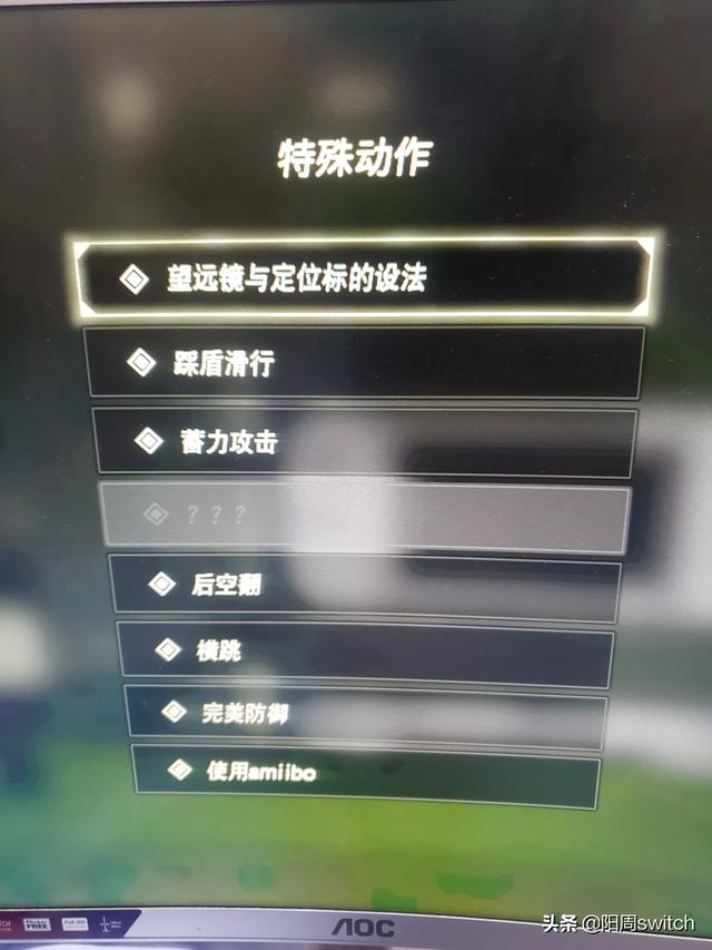 塞尔达传说荒野之息神庙位置详细 塞尔达传说 荒野之息-第2张图片-Game优搜