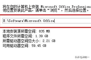 office 2010官方下载 免费完整版-office2010官方下载免费完整版破解版