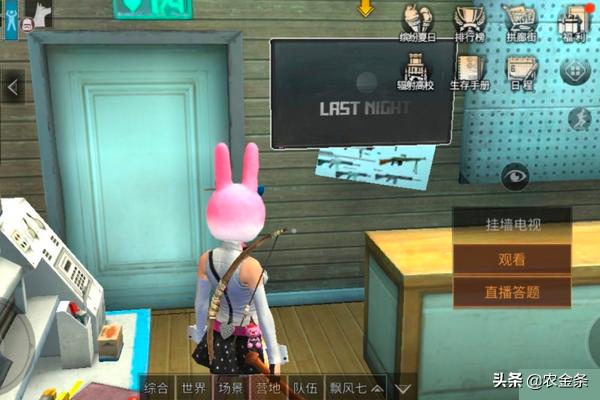 明日之后全部护甲属性 明日之后护甲属性哪个最重要-第1张图片-Game优搜