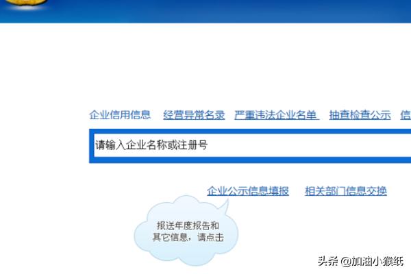 国家企业年审营业执照，国家企业年审营业执照官网