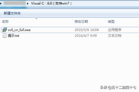 vc6.0绿色版-vc6.0安装教程