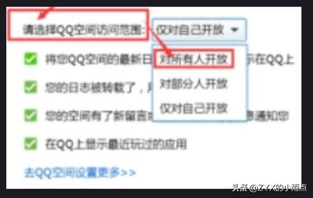 qq怎么解除限制-qq被限制登录怎样解封？