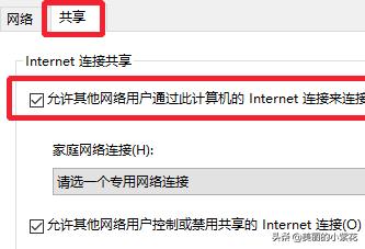 win8如何设置wifi热点-win8怎么设置热点