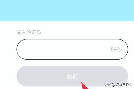 开发app登录注册功能