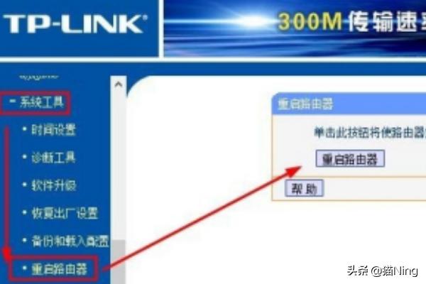 TP-Link路由器密码：如何修改与重置-tp-link路由器密码怎么重置