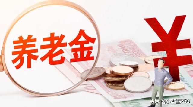 城乡养老保险几岁交合适，城乡养老保险几岁可以交费