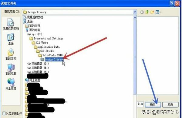 除了站酷，还有哪些比较好的设计网站？solidworks右侧导航中的design library不见了？