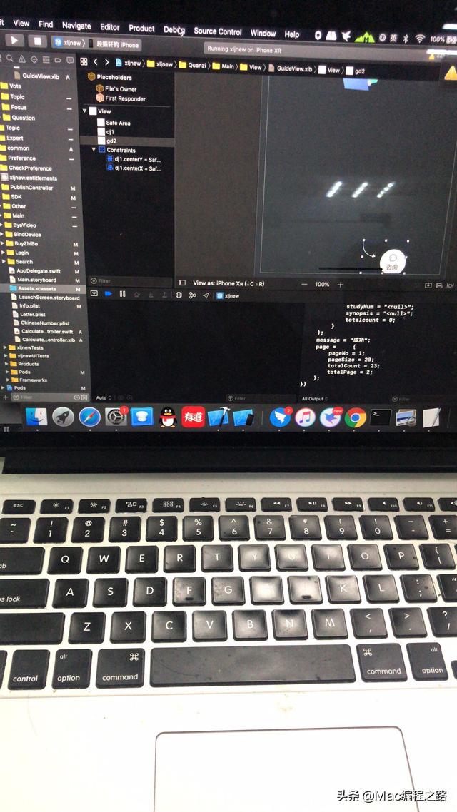 app软件开发制作