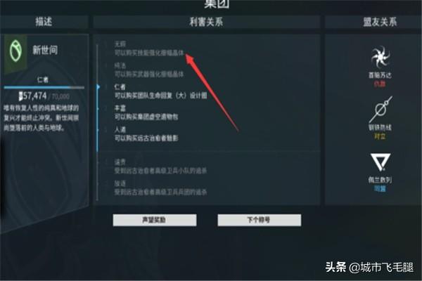 星际战甲什么是集团水男