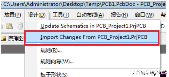 [pcbdoc]altium中pcbdoc什么文件？