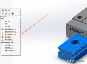 cf如何修改武器模型？Solidworks打开的step装配体，如何提取单个零件？