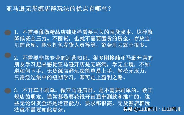 亚马逊是什么(亚马逊是什么平台是B2B还是B2C)