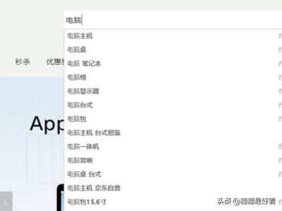 [京东可以微信支付吗]京东可以用微信支付吗？