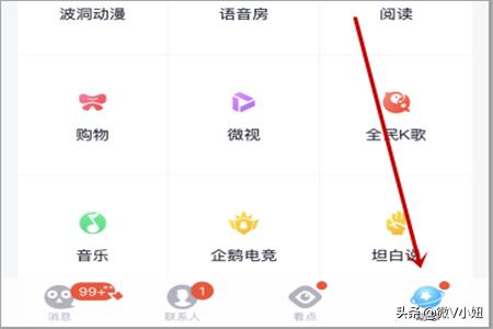 qq行业资讯，qq业务网行业排行榜黑马