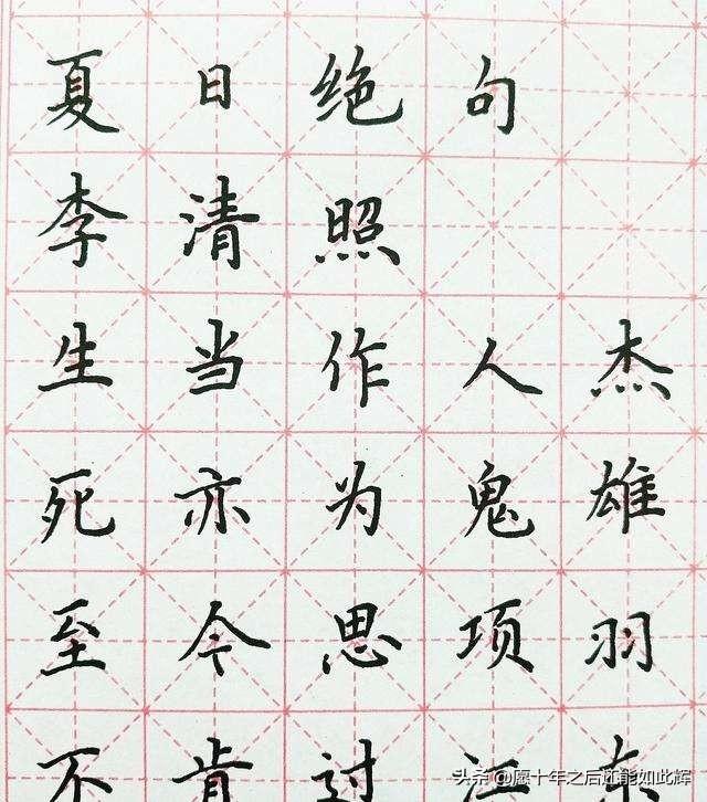 如何练草书毛笔书法字体