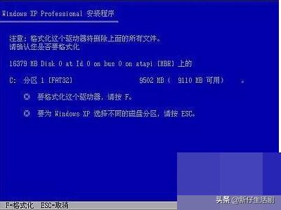 如何用光盘重装系统xp（光盘怎样装系统winxp）
