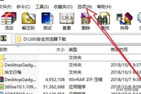 Win10右键没有压缩文件选项怎么办-win10右键没有压缩文件选项怎么办啊