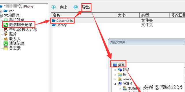 楼月鼠标-楼月鼠标连接器为啥平板用不了