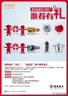 被抬到银行办理业务怎么处理_危重病人银行存款如何取？