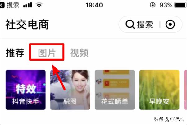 app开发海报