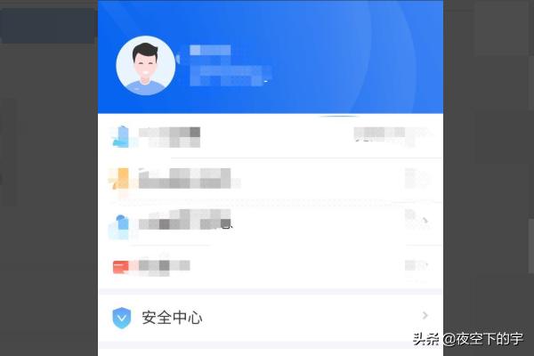 国家个人所得税app下载官网，电子税务局官网登录入口