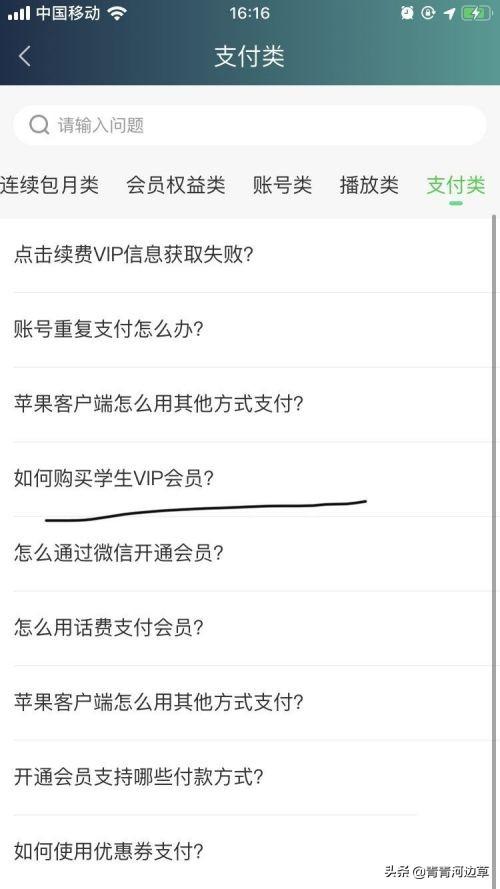 [爱奇艺app官网]什么叫爱奇艺app？