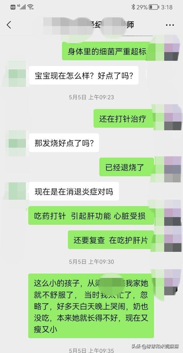 合肥市有哪些托育儿所
