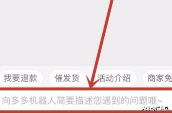 [拼多多客服在哪]拼多多官方客服在哪？