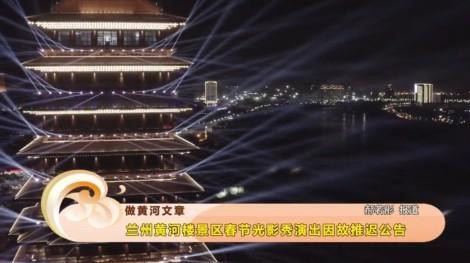 兰州市哪里有灯