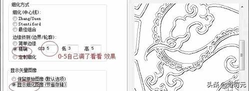 将jpg等图片文件转为dwg、dxf等CAD矢量文件