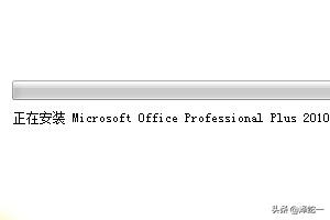 office 2010官方下载 免费完整版-office2010官方下载免费完整版破解版